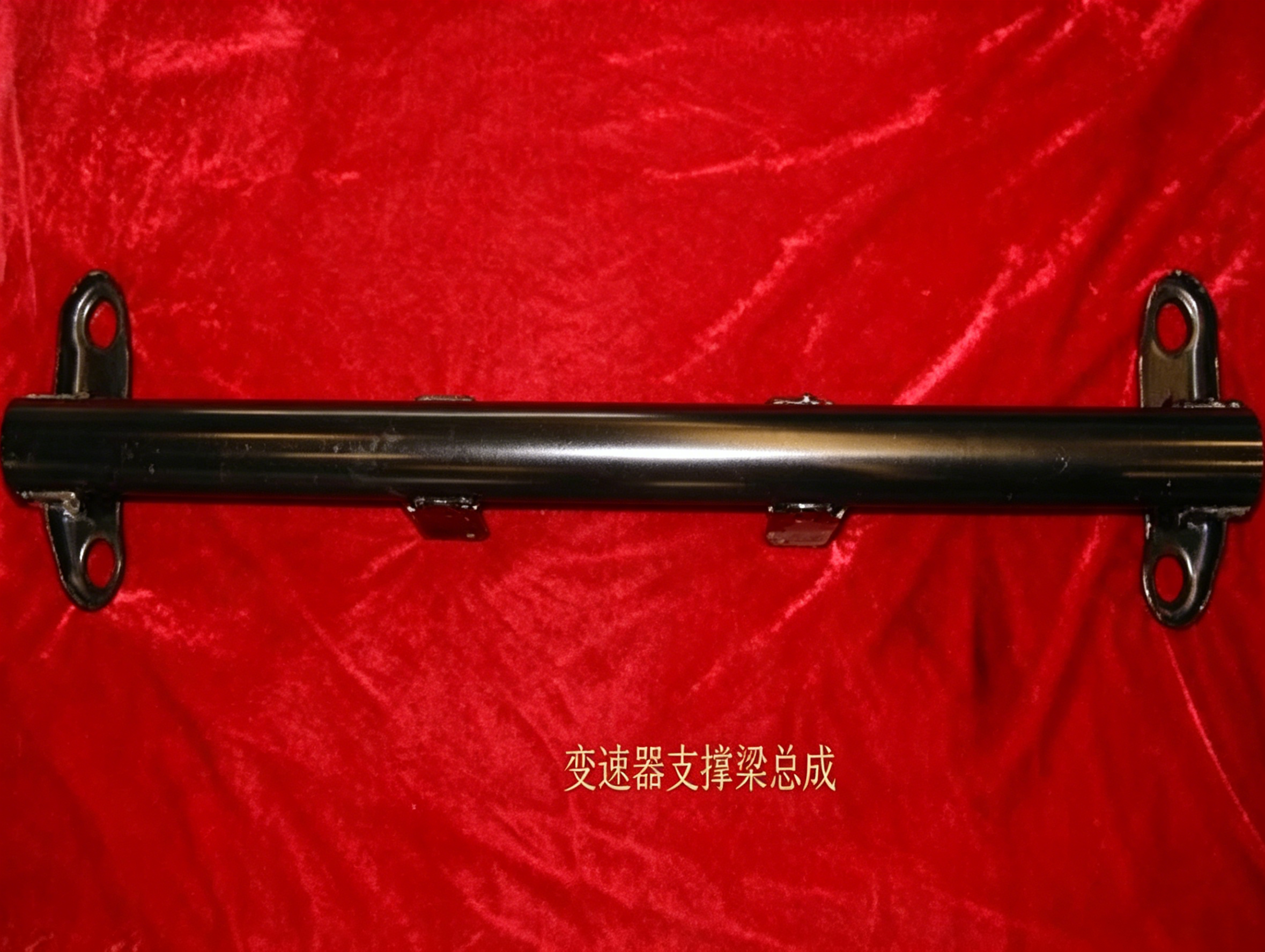 乘用车配件