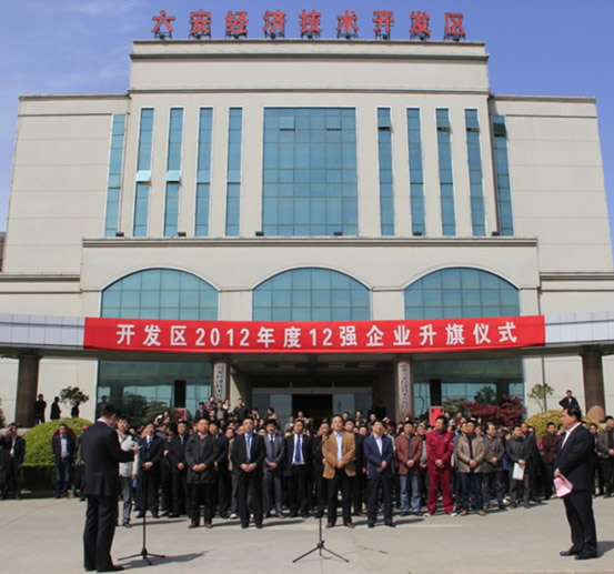 展会现场1